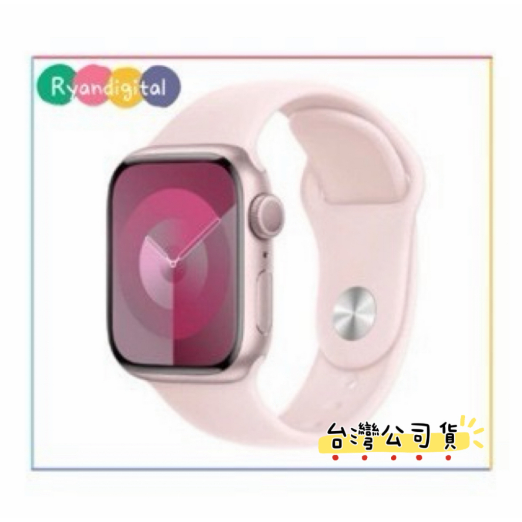 Apple Watch Series 9 GPS版 41mm