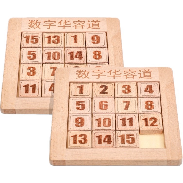 數字華容道 / 滑道益智遊戲  現貨  木製玩具  腦力開發 動腦數學 最強大腦  數字 華容道 滑動 拼圖 玩具