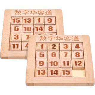 數字華容道 / 滑道益智遊戲 現貨 木製玩具 腦力開發 動腦數學 最強大腦 數字 華容道 滑動 拼圖 玩具