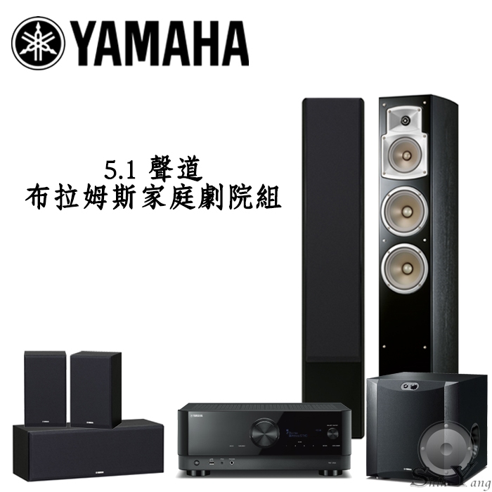 YAMAHA 布拉姆斯 家庭劇院組 5.1聲道 RX-V6A+NS-F350+NS-P350+NS-SW300 公司貨