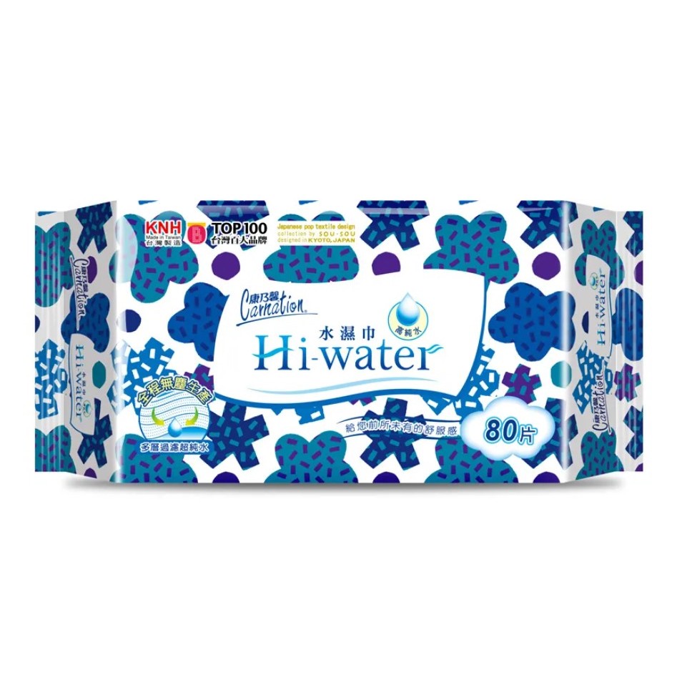 【康乃馨】 Hi-water水濕巾 80片/包　高純水．無塵生產