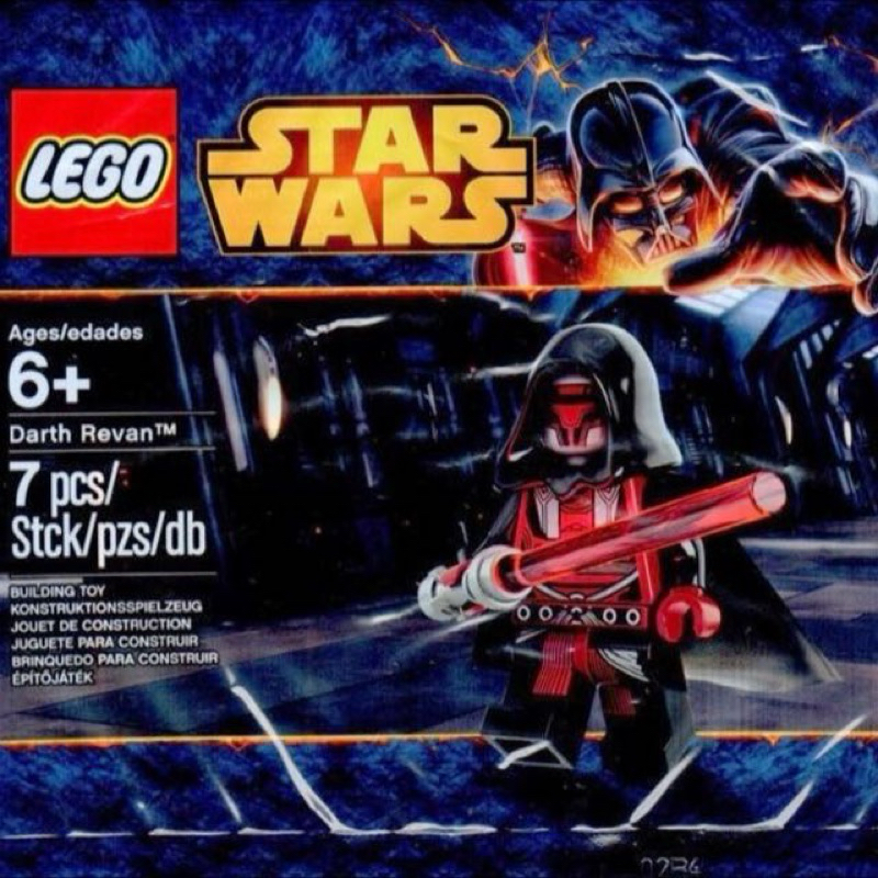 LEGO 樂高 星際大戰 5002123 Darth Revan  達斯·瑞文 SW0547