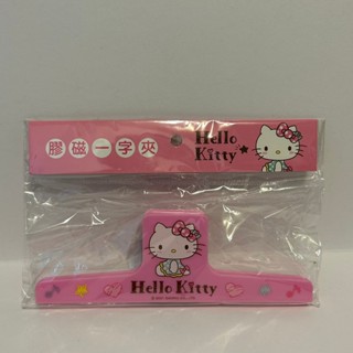 【三麗鷗Hello Kitty】膠磁一字夾 一字夾 事務夾 文件夾 夾子 資料夾 菜單夾 燕尾夾