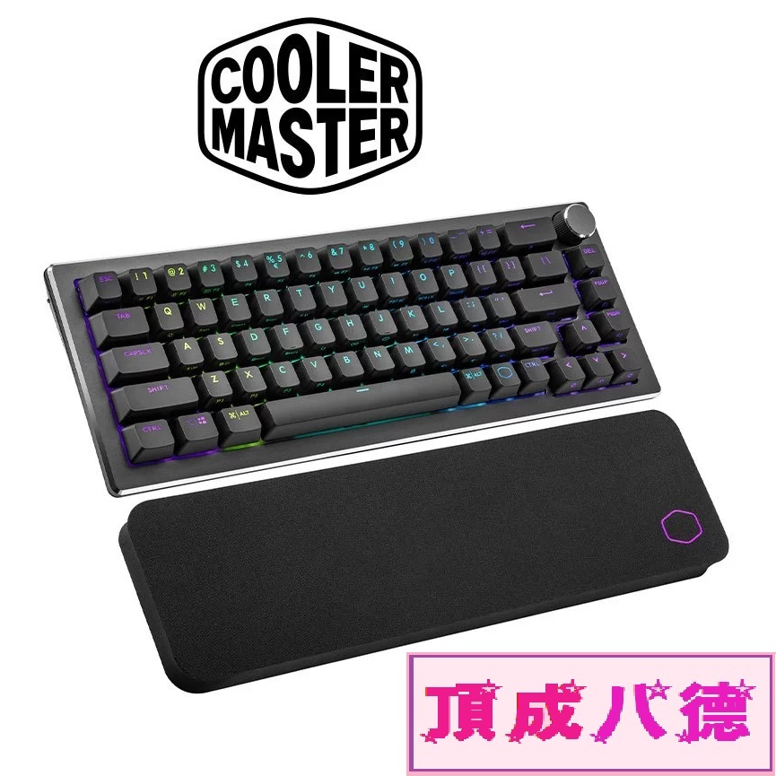 酷碼Cooler Master CK721 茶軸/紅軸/青軸 無線RGB機械式鍵盤