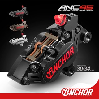 【ANCHOR 銨科】ANC-45 原廠鎖點 雷霆s racing-s 專用 ANC45 對四 卡鉗 免卡鉗座 對四卡鉗