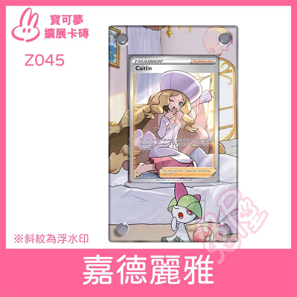 全圖嘉德麗雅Sr中文的價格推薦- 2026年2月| 比價比個夠BigGo