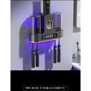 免運/智慧牙刷消毒器殺菌烘乾飛利浦紫外線電動牙刷架子牙杯置物架壁掛