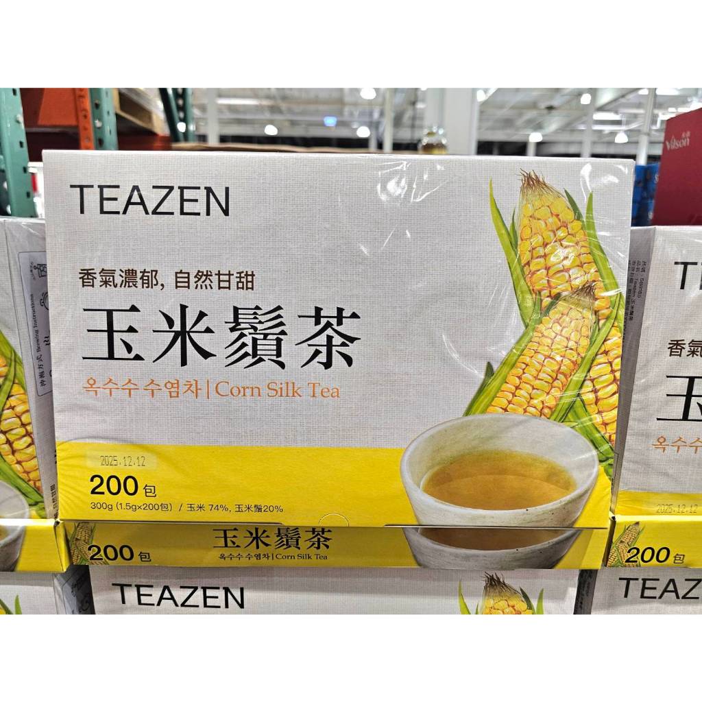 新品上市 好市多 Teazen 玉米鬚茶 1.5公克 X 200包 完整包裝  #588155