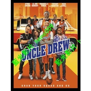 🔥藍光電影🔥 [英] 德魯大叔 (Uncle Drew) (2018)[台版繁體字幕]