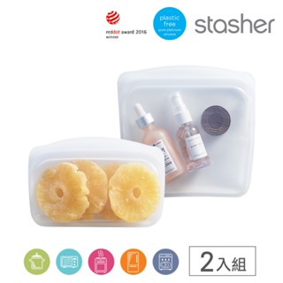 美國Stasher 白金矽膠密封袋/食物袋/收納袋 方形+長形2件組(多色可選)