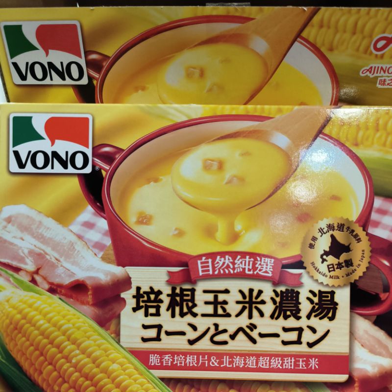 VONO 培根玉米濃湯  每一小袋19.4公克 🌽 日本商品 北海道 契作超級甜玉米 自然純選 好市多