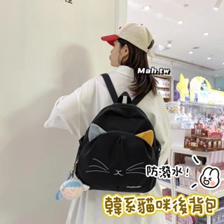 【臺灣出貨】韓風可愛貓咪卡通後揹包 痛包 雙肩包女 書包收納包 逛街包包 國中學生上課書包 休閒後揹包女