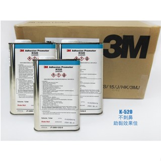 ★膠帶王★ 含稅開發票 3M k520 助黏劑 架橋劑 黏著劑 Primer