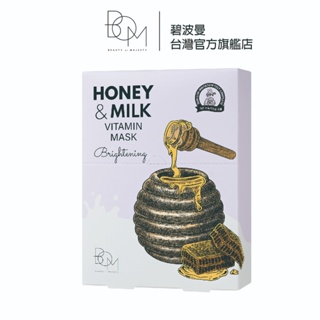 【BOM】蜂蜜牛奶美白面膜 25g*10ea