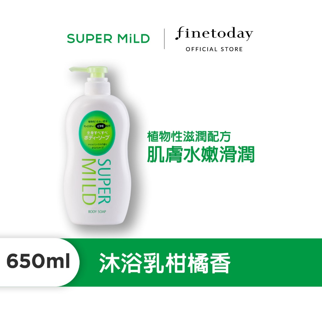 詩波蜜柔 沐浴乳NE(C)柑橘香 清爽型N(Y23使用)(650ml)【日本FineToday旗艦店】