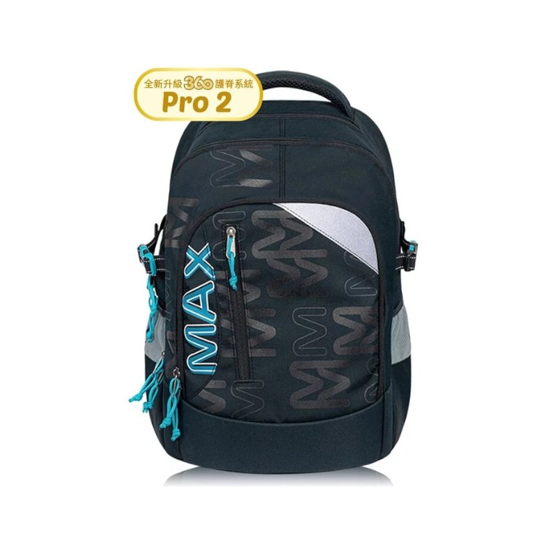 Tiger Family MAX書包Pro 2-夜幕黑藍(此款適合中高年級以上，建議身高約 130cm以上) 墊腳石購物網