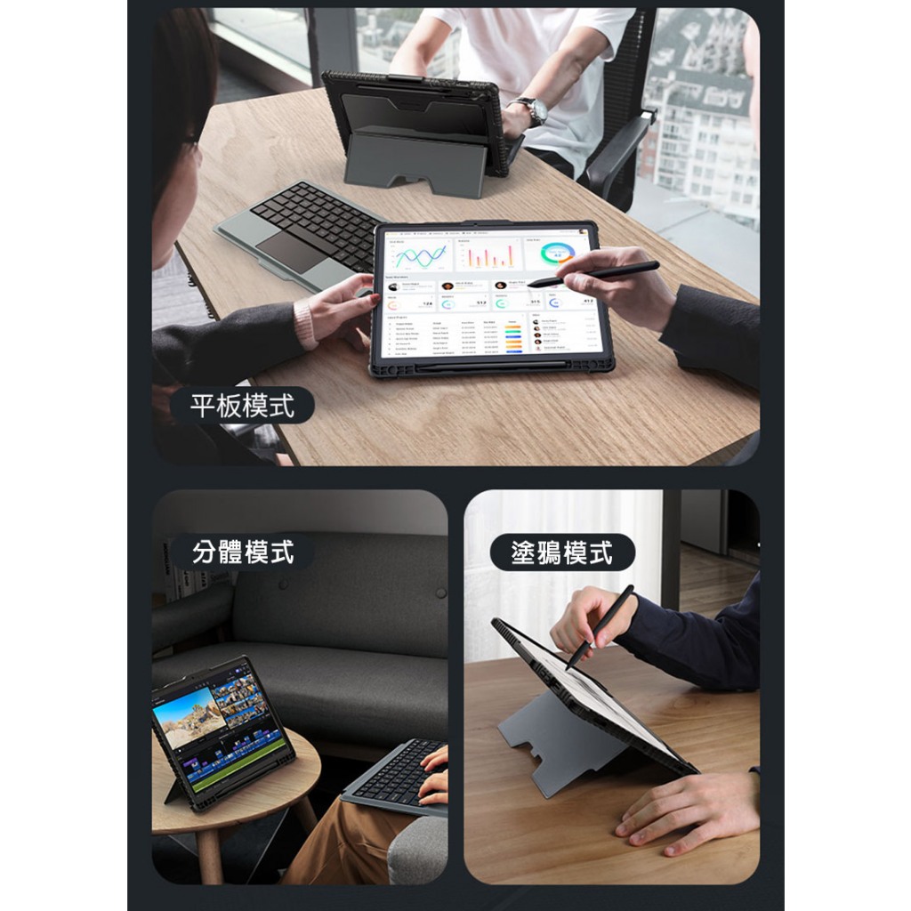 悍能鍵盤保護套 背光版 NILLKIN SAMSUNG Galaxy Tab S9/S9 5G 平板保護套 注音輸入