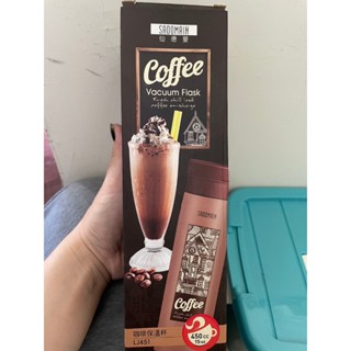 全新*仙德曼SADOMAIN咖啡保溫杯-450CC