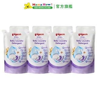 【Pigeon 貝親】嬰兒洗衣精 補充包特惠組 450mlx4包 媽媽好婦幼用品連鎖