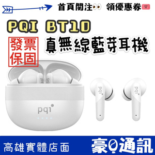 PQI 真無線藍芽耳機 BT 5.3 無線藍牙耳機 BT10