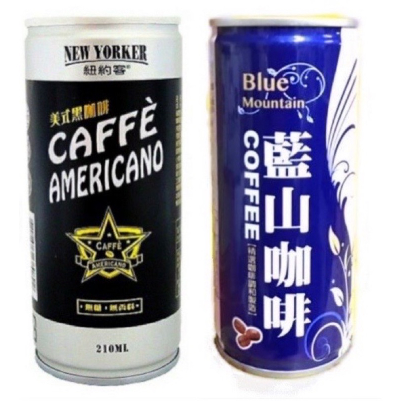 藍山咖啡210ml  黑紐約客190ml