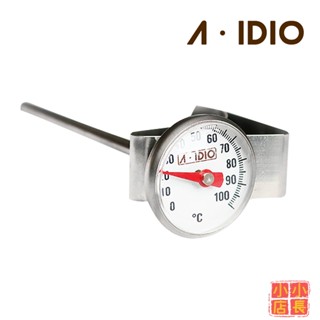 小小店長☻ AIDIO阿迪優｜咖啡專用溫度計｜手沖壺溫度計｜奶泡溫度計