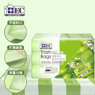 【24h出貨499免運】Yh11家簡塵除 檸檬 香氛 環保 清潔垃圾袋(中M)3捲入500g
