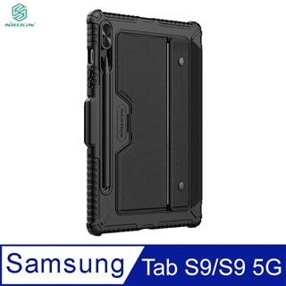 NILLKIN SAMSUNG 三星 Galaxy Tab S9/S9 5G 悍能鍵盤保護套(背光版)台灣鍵盤版 注音輸