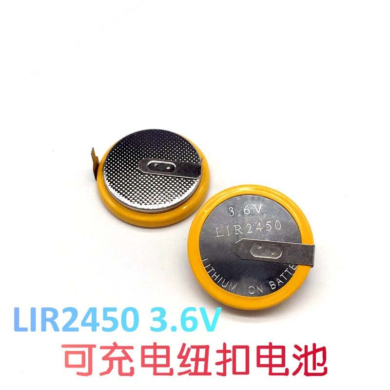 庫存不用等-【no】-LIR2450充電鋰電池 3.6V紐扣電池 代替CR2450 帶焊腳鋰離子電池 w68 056 現