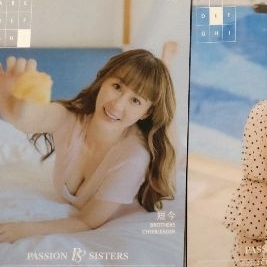 中信兄弟啦啦隊 PASSION SISTERS 短今