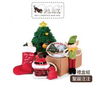 【美國P.L.A.Y.】汪汪聖誕寵物絨毛玩具禮盒｜寵物發聲玩具狗玩具貓玩具拔河互動玩具糖果紙啾啾聲-5件組