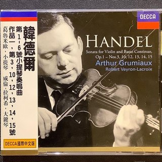 Grumiaux葛羅米歐/小提琴 Handel韓德爾-第一～六號小提琴奏鳴曲 2009年Decca唱片