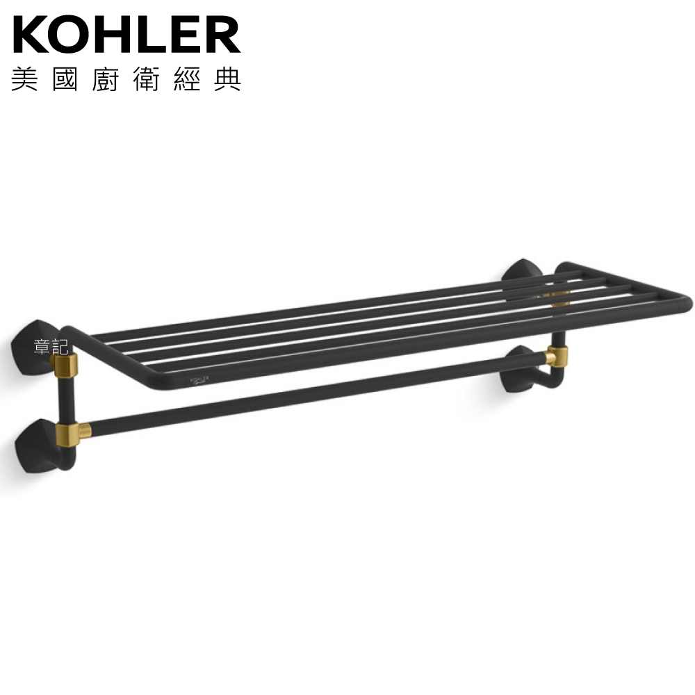 KOHLER Occasion 雙層毛巾架 K-EX27085T-BMB