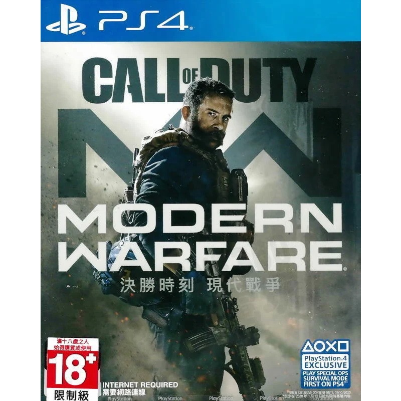 【二手遊戲】PS4 決勝時刻 現代戰爭 CALL OF DUTY MODERN WARFARE COD 中文版 台中