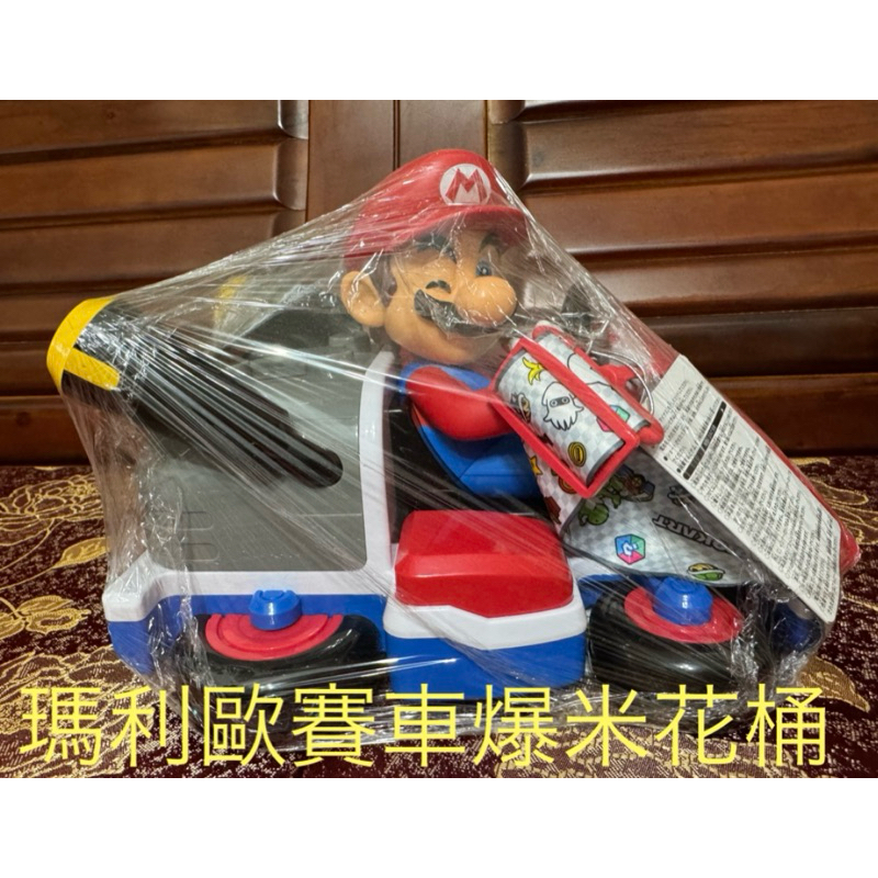 現貨，日本大阪環球影城商品任天堂超級瑪利歐賽車爆米花桶