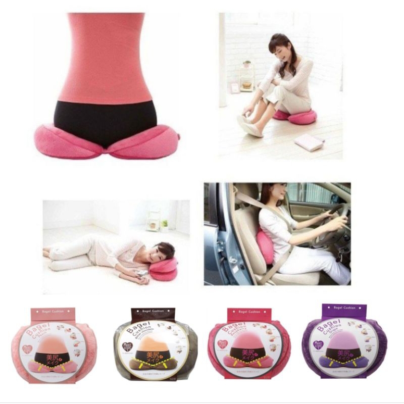 日本 COGIT 貝果美臀坐墊 美臀靠墊 桃紅色/紫色/咖啡色/粉色 4色選