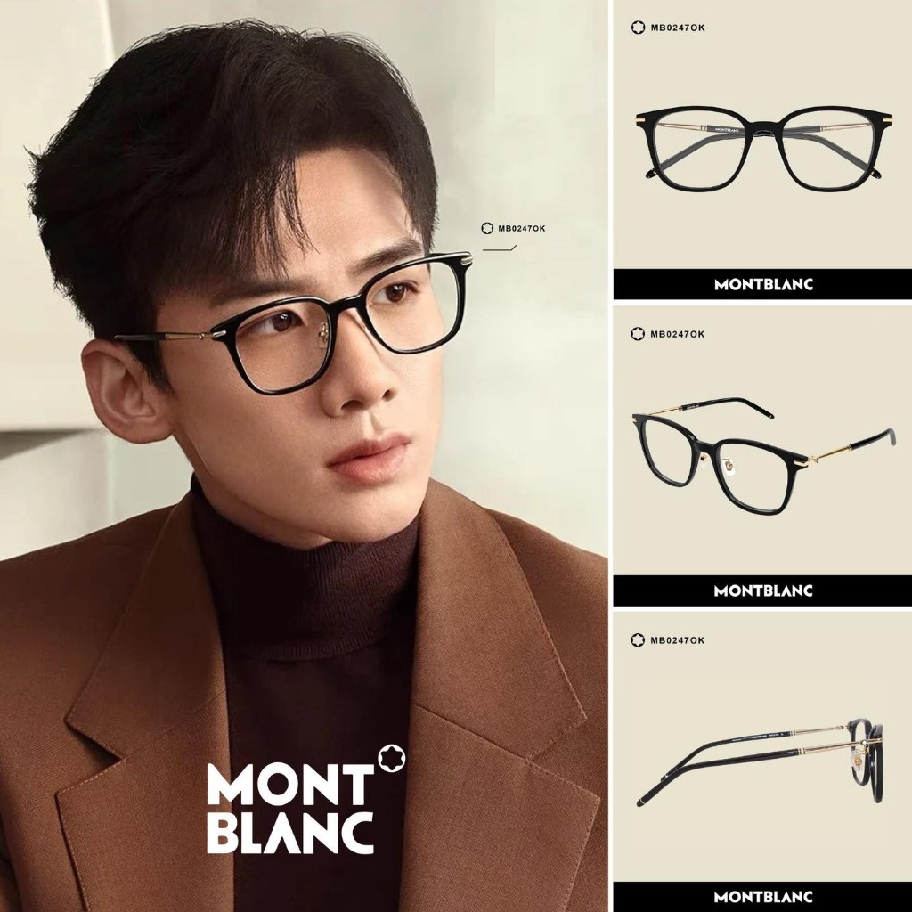 【現貨】麗睛眼鏡【萬寶龍 MONT BLANC】可刷卡分期 MB0247OK 白敬亭同款 台灣總代理公司貨 萬寶龍眼鏡