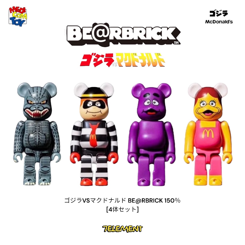 日本限定 BE@RBRICK 150% 哥吉拉 vs 麥當勞 聯名 庫柏力克熊 庫柏力克 漢堡神偷 奶昔大哥 大鳥姊姊