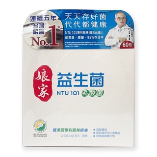 【娘家】益生菌NTU101乳酸菌 2g*60包/盒 【小財神】