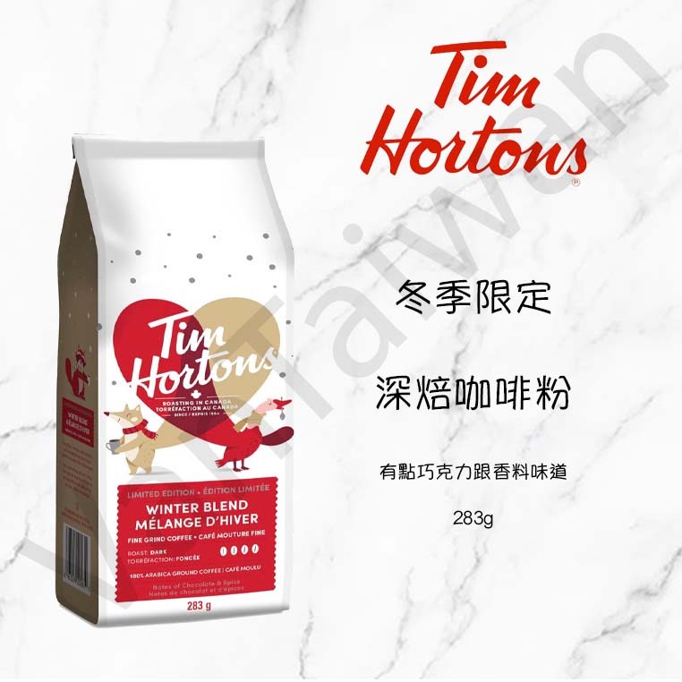 [VanTaiwan]📣現貨📣加拿大代購 限時商品!! Tim Hortons 冬季限定 深焙咖啡粉