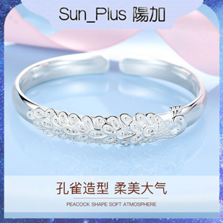Sun_Plus 臺灣現貨 臻耀H款 孔雀開口手鐲 孔雀鍍銀手環 傳承花絲浮雕花復古民族風手鐲時尚手環手鐲 手環 手鍊