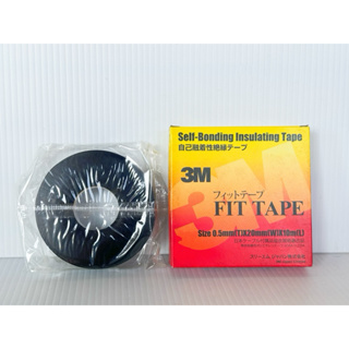 102《台灣現貨》【台灣工寶】3M FIT TAPE 高壓絕緣絕緣防水自融性膠帶 防水膠帶 絕緣膠帶