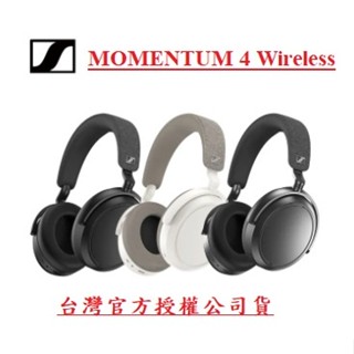 可自取【官方授權經銷】保固2年 Sennheiser 森海塞爾 MOMENTUM 4 Wireless 無線藍牙降噪耳罩