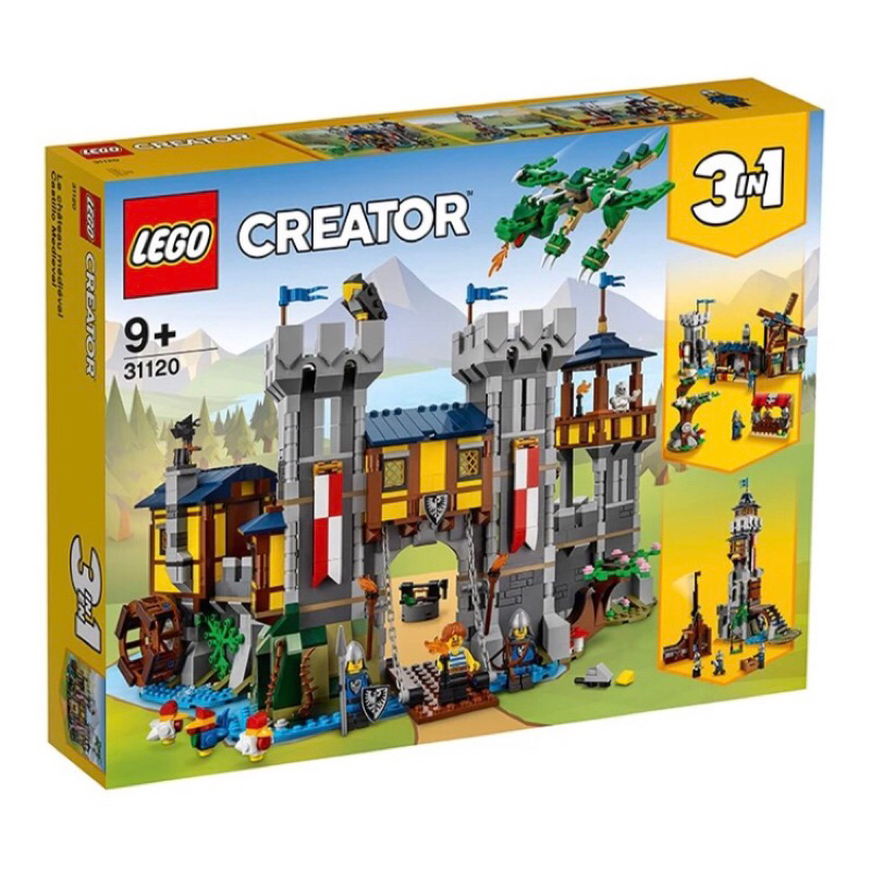 LEGO 樂高 31120，三合一 ，中世紀古堡