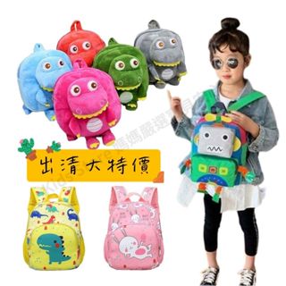 Kids Store 台灣現貨 可愛兒童包包 恐龍造型後背包 兔兔女童包包 機器人男童包包 特價出清