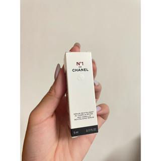 Chanel 香奈兒1號紅色山茶花活能精萃 5ml