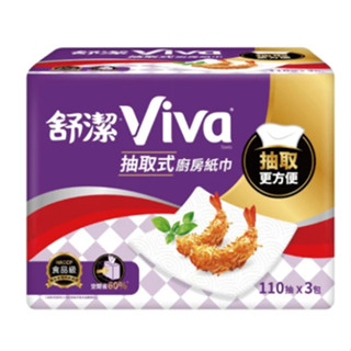 Kleenex 舒潔 VIVA 抽取式廚房紙巾 110抽x3包