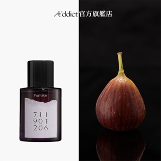 A'ddict 艾緹 EDP淡香精 炭焙無花果Pygmalion 50ml