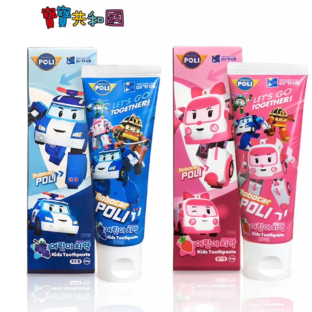 Poli 波力 波力兒童牙膏 80g 葡萄/草莓 韓國製 歐盟認證 木醣醇牙膏 口腔清潔 適齡3歲 寶寶共和國