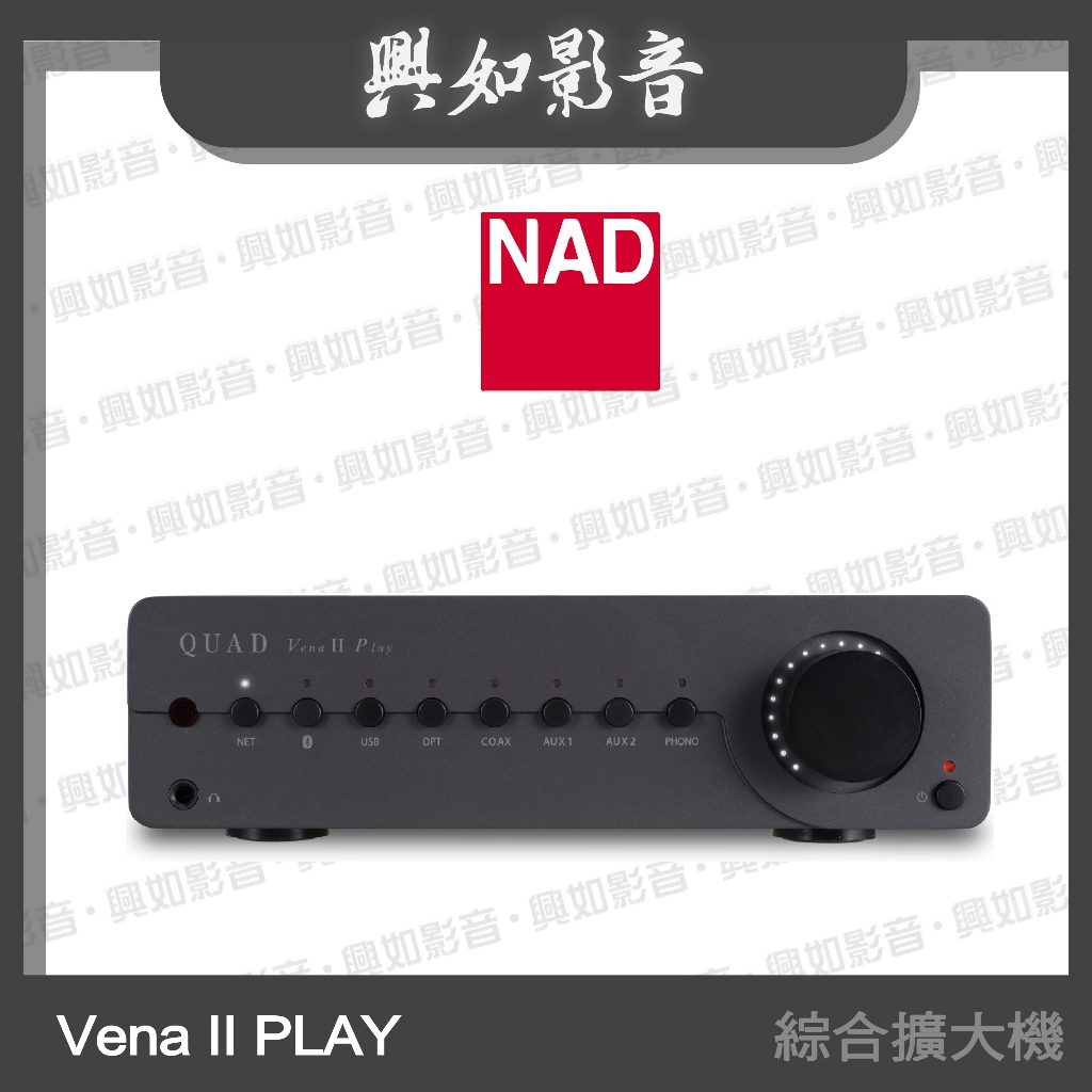 【興如】NAD Vena II PLAY 串流 DAC 綜合擴大機 (2色)